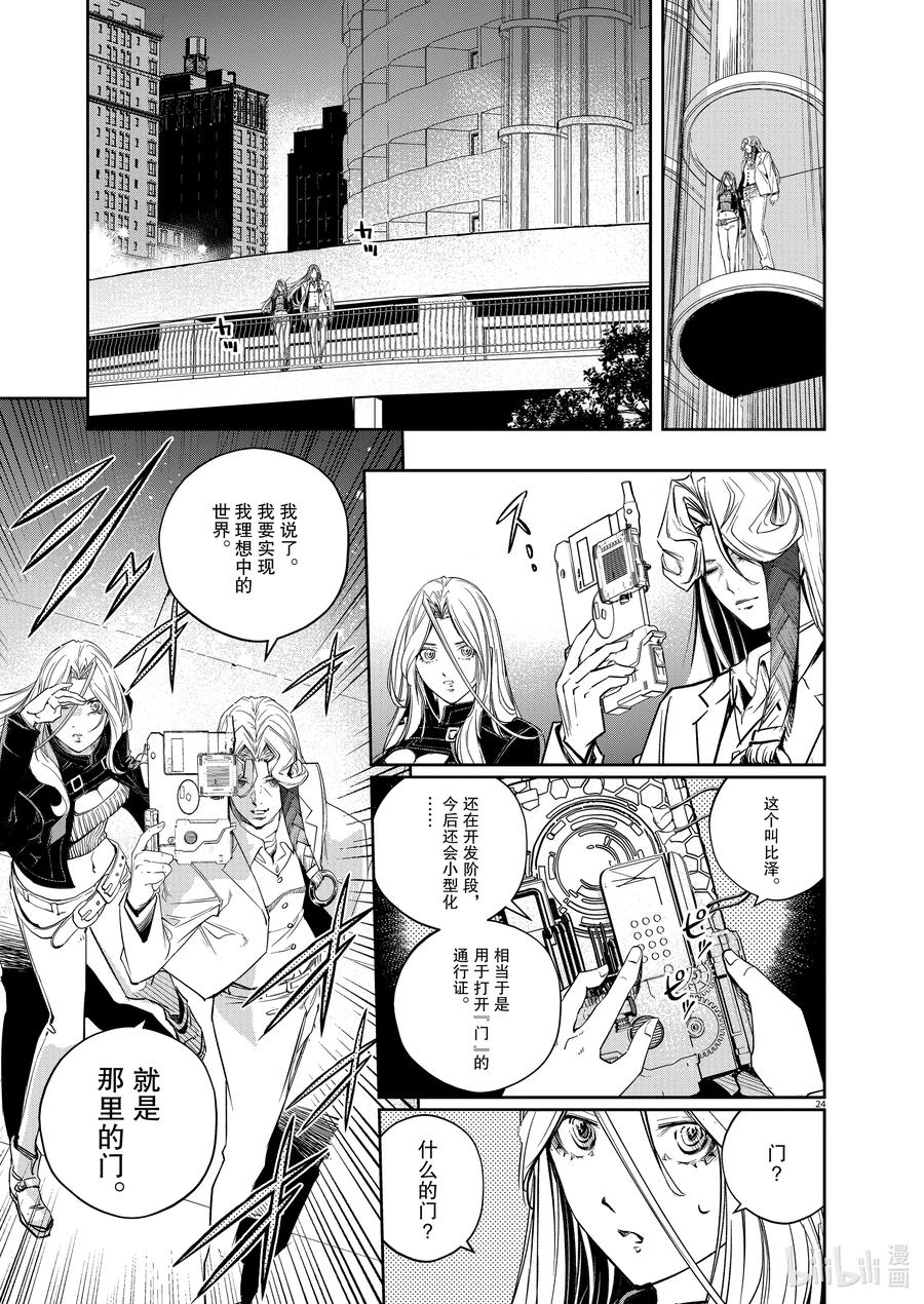 第24页