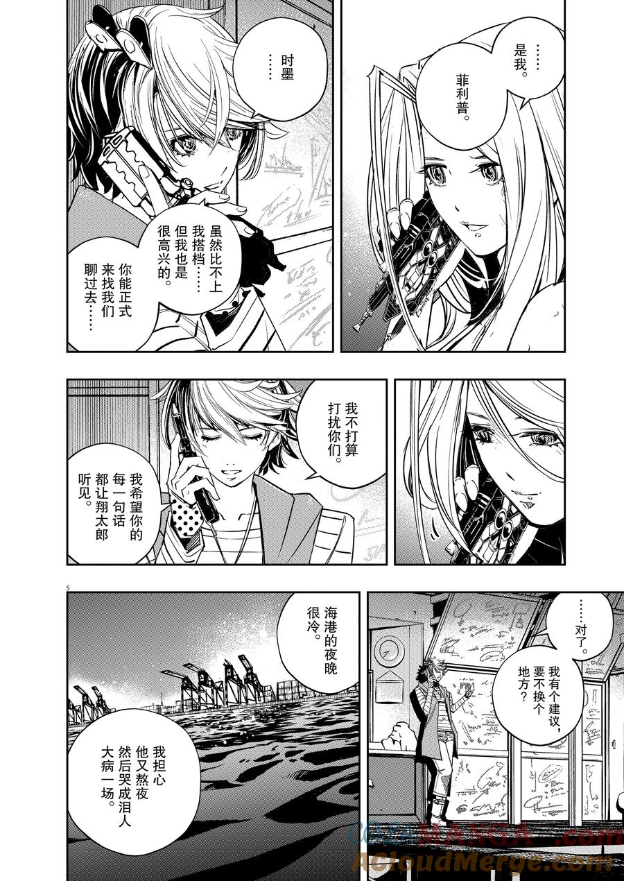 第5页
