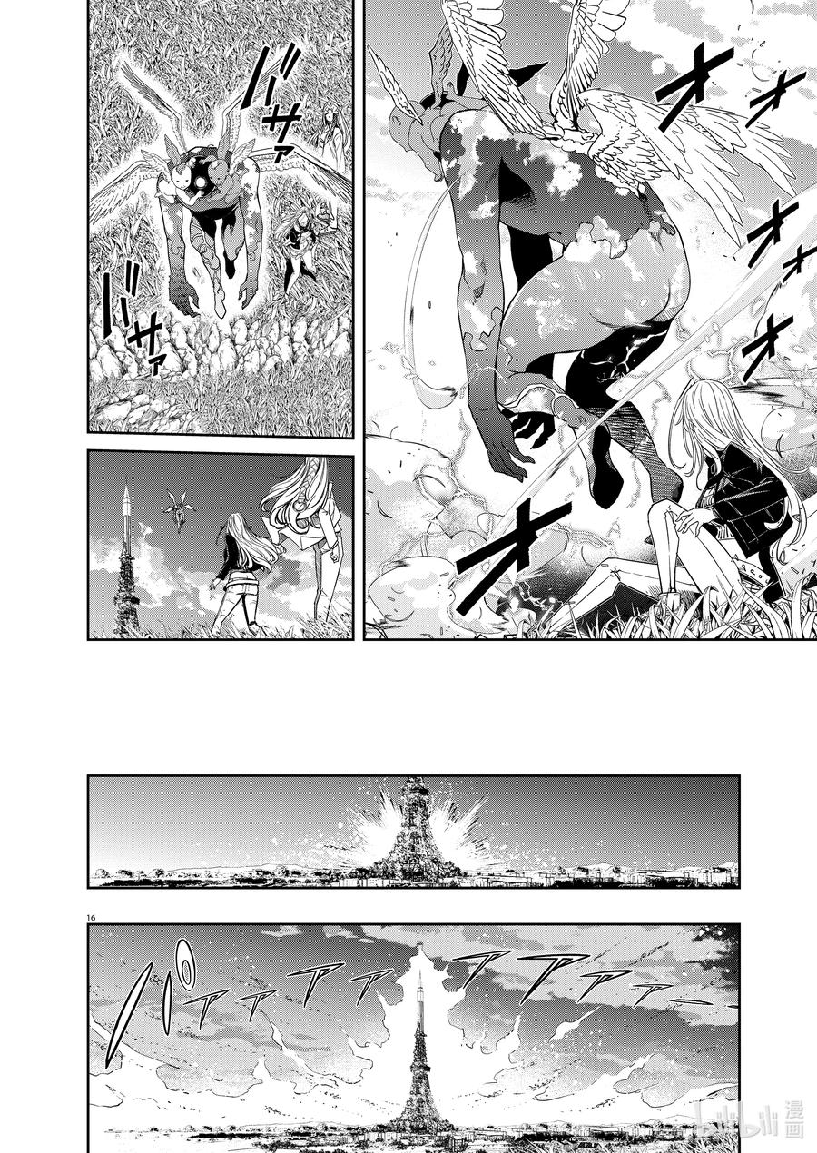 第16页