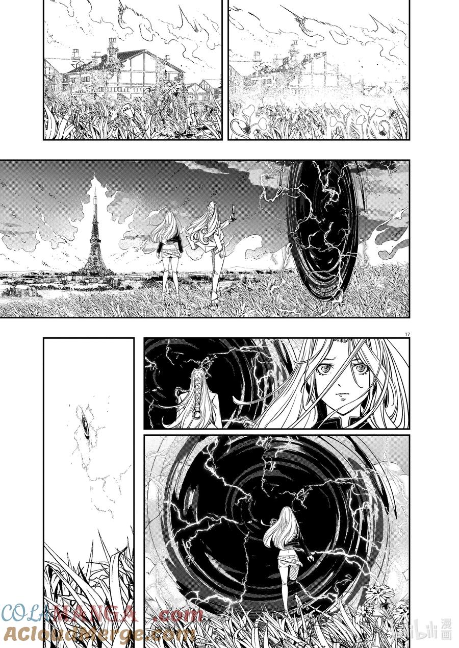 第17页