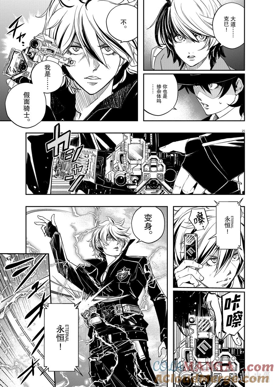 第25页
