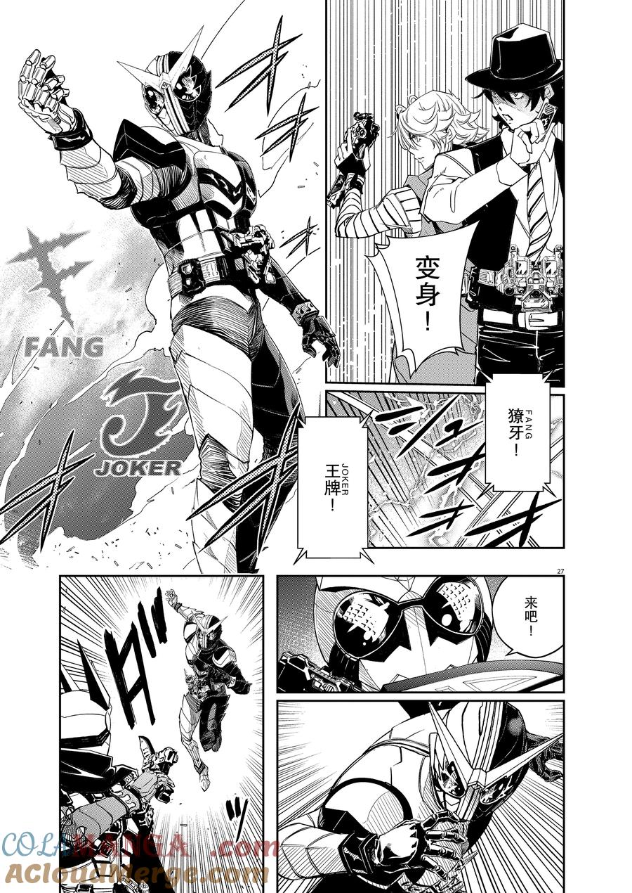 第27页