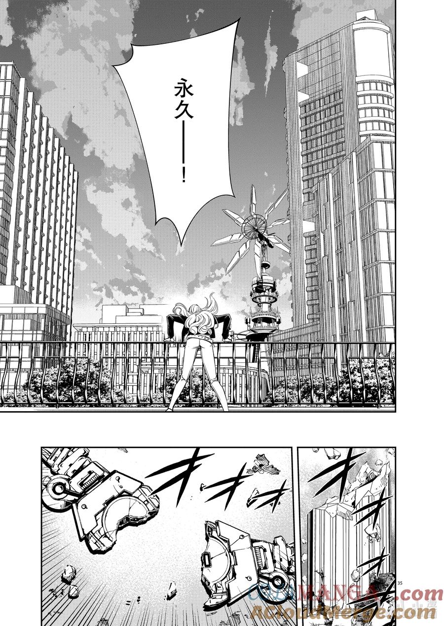 第35页