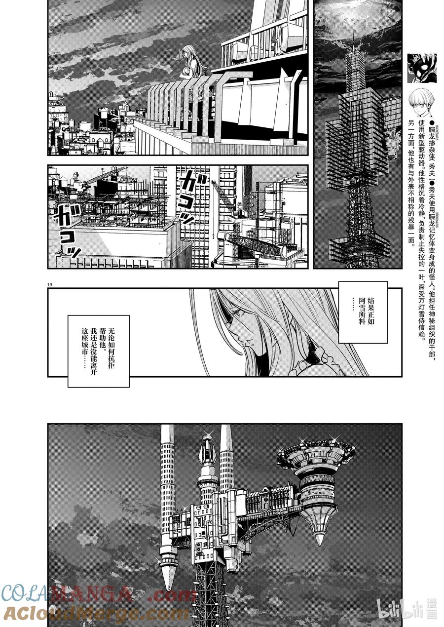第19页