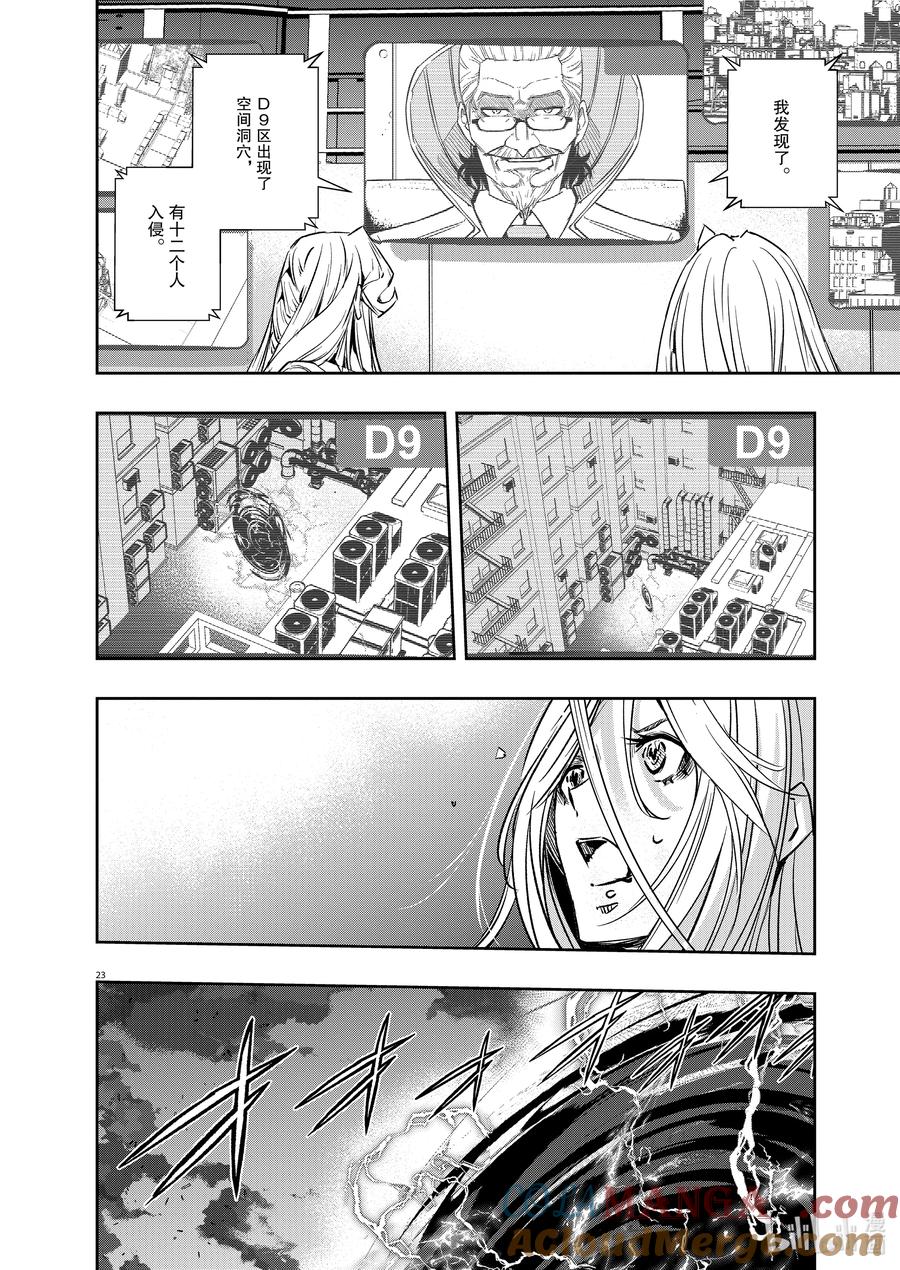第23页