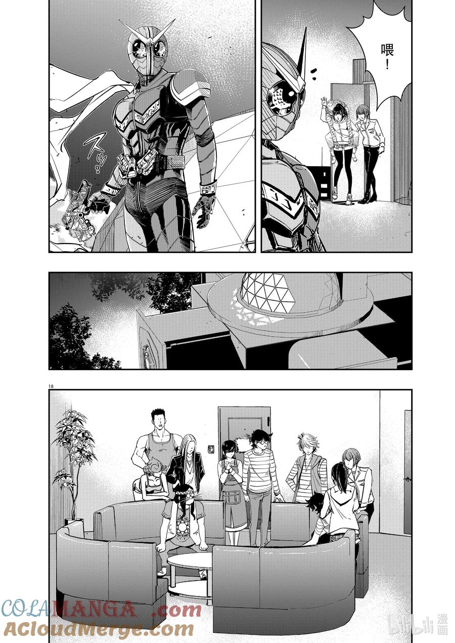 第19页