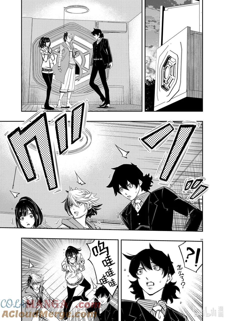 第19页