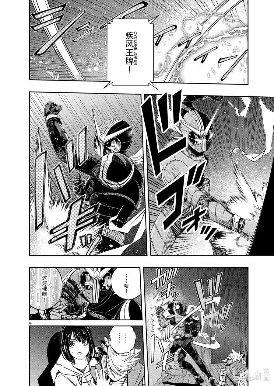 第18页