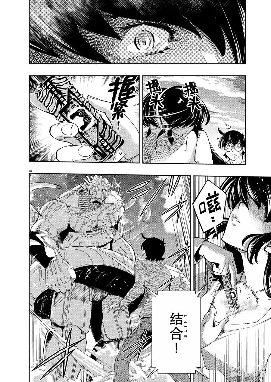 第20页