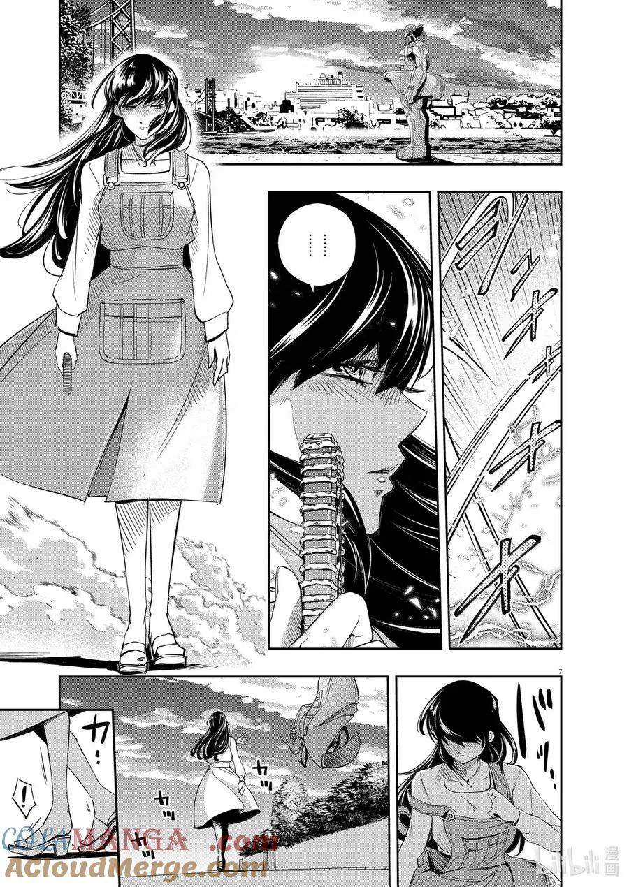 第7页