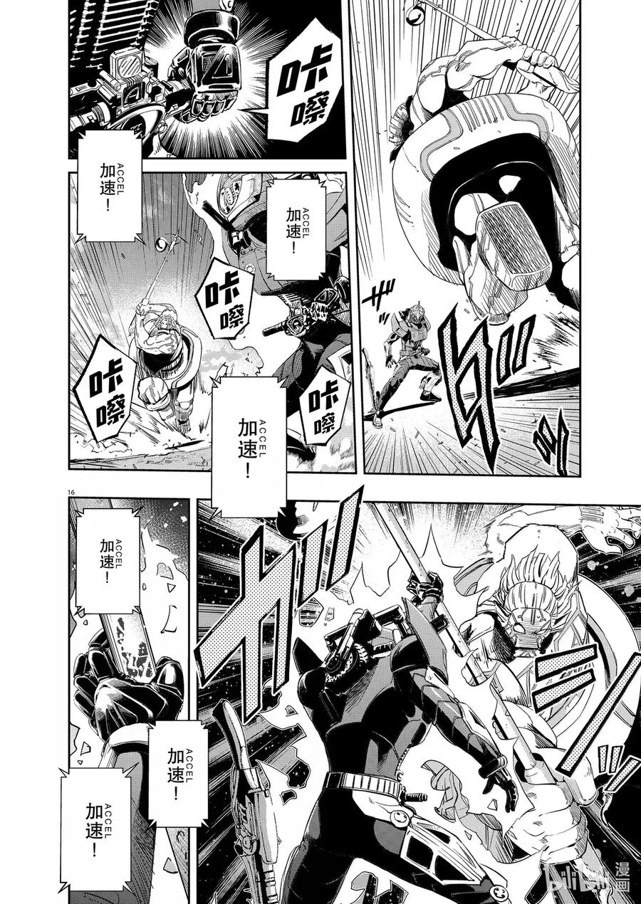 第16页