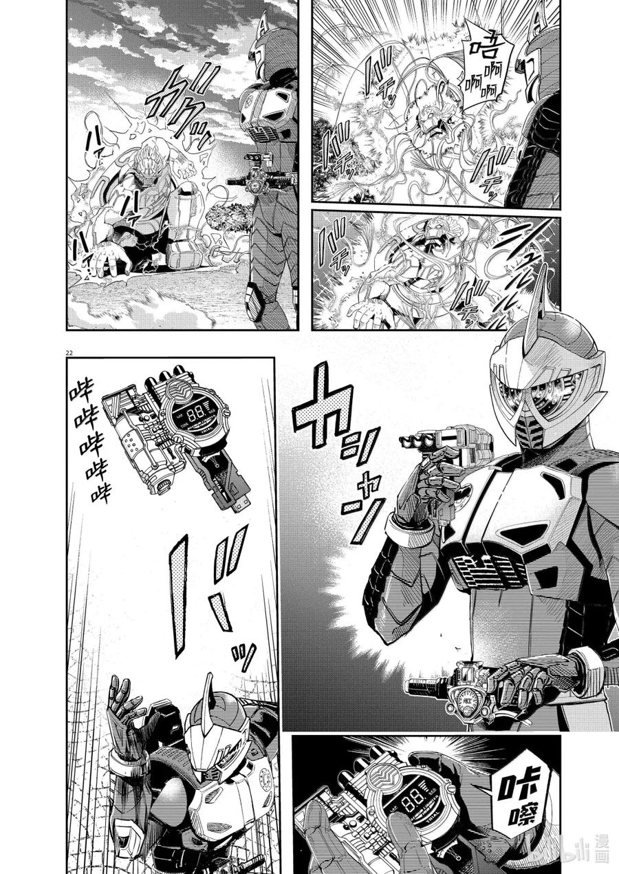 第22页