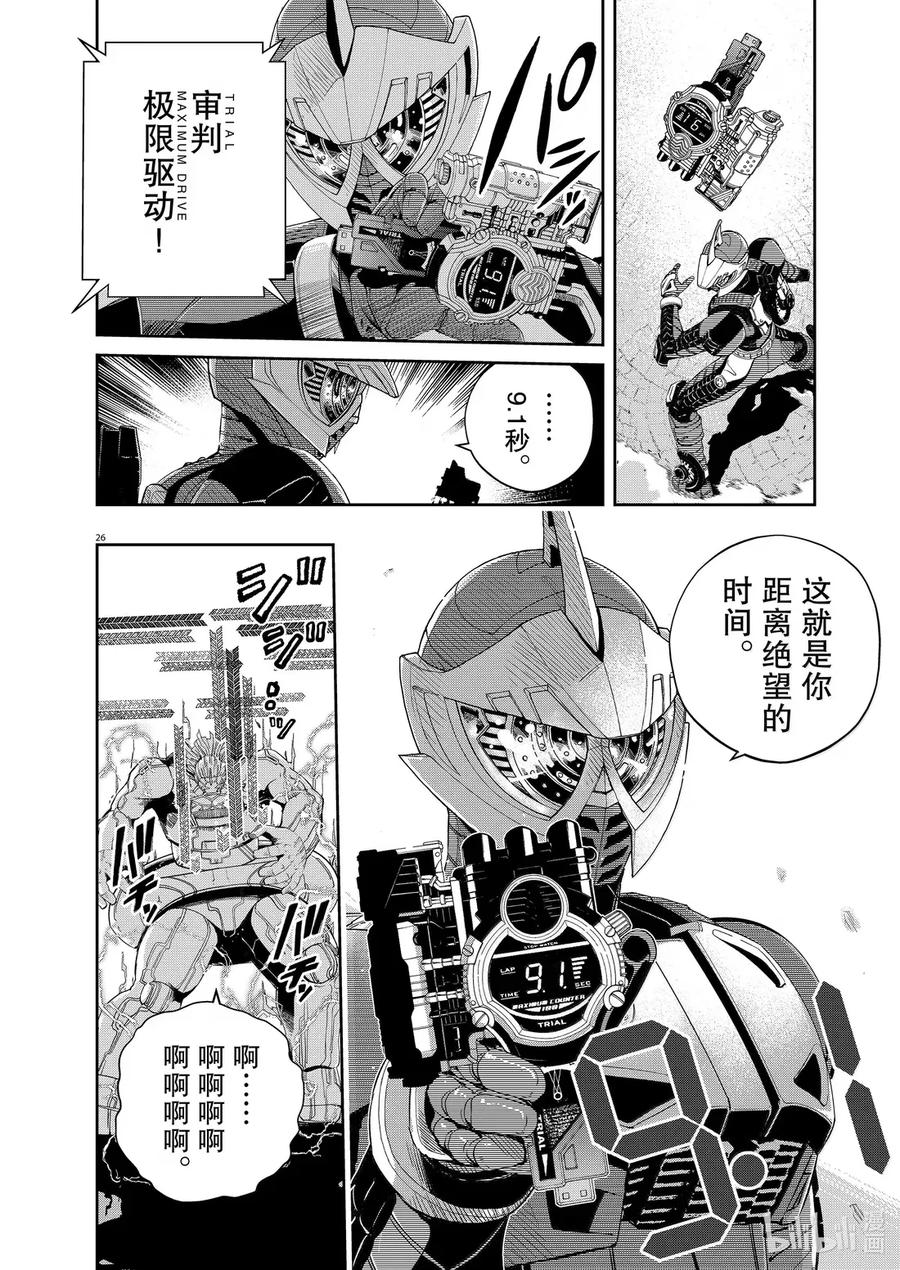 第26页