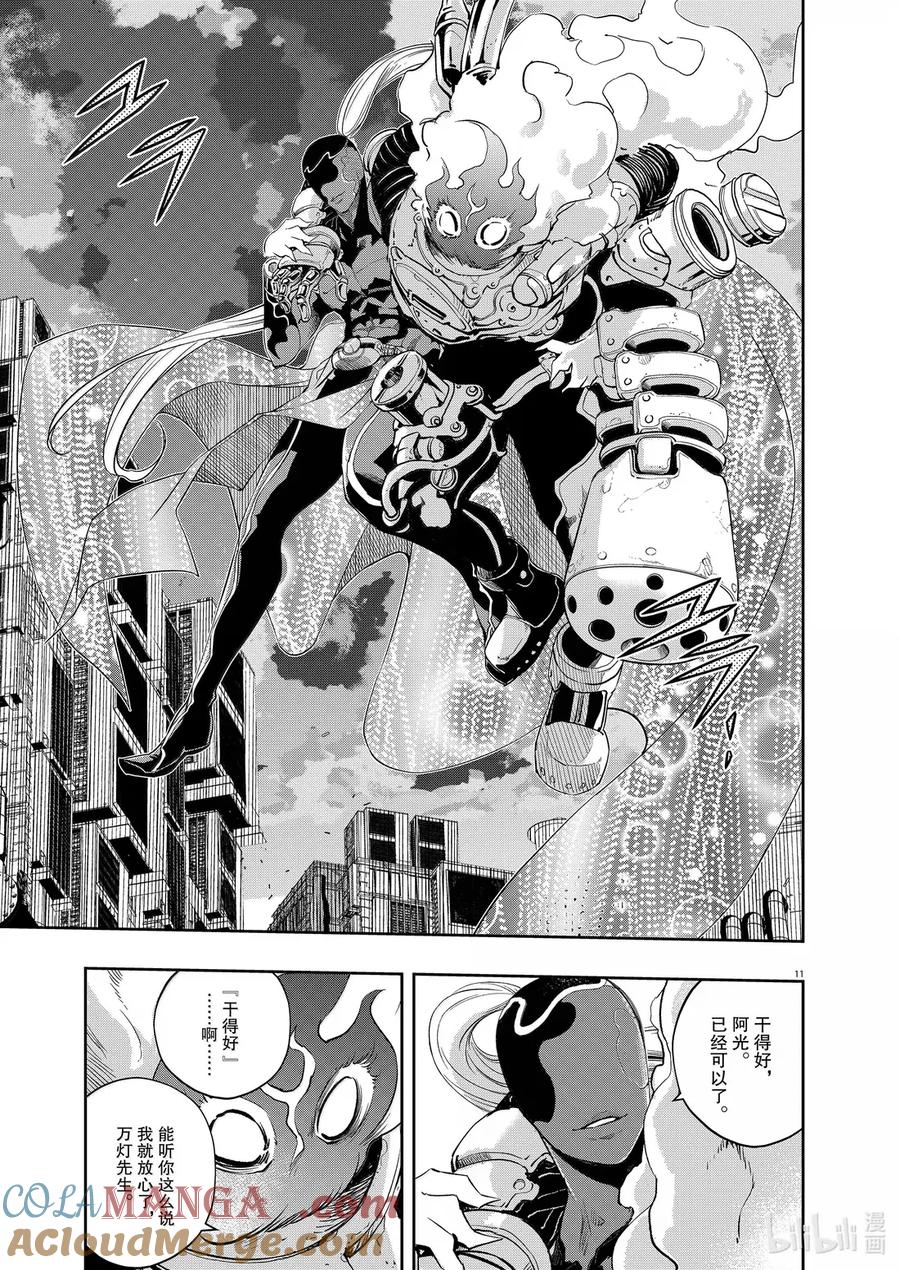 第11页