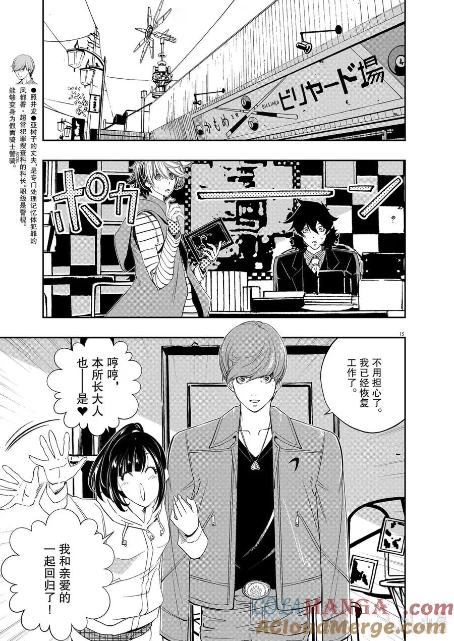 第15页