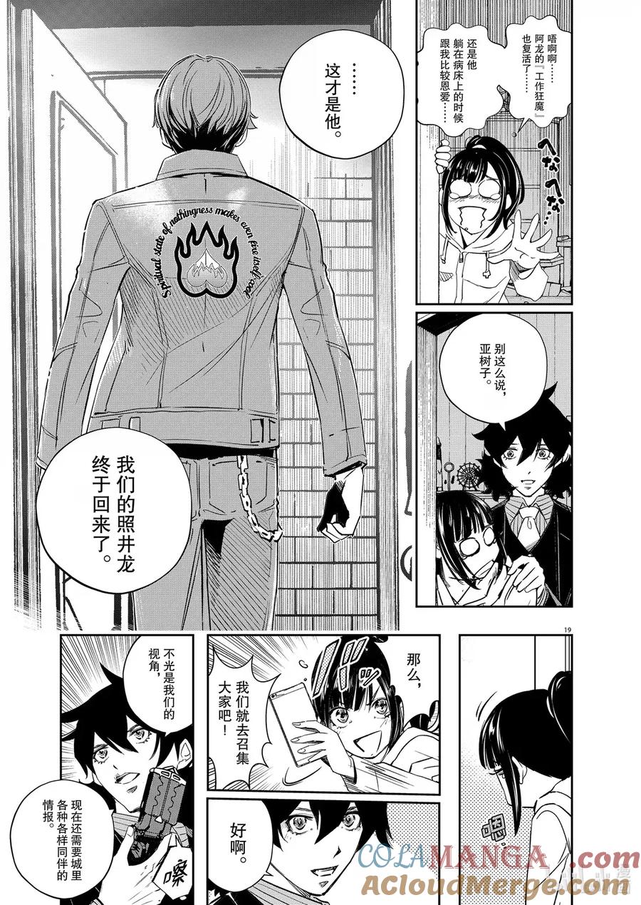 第19页