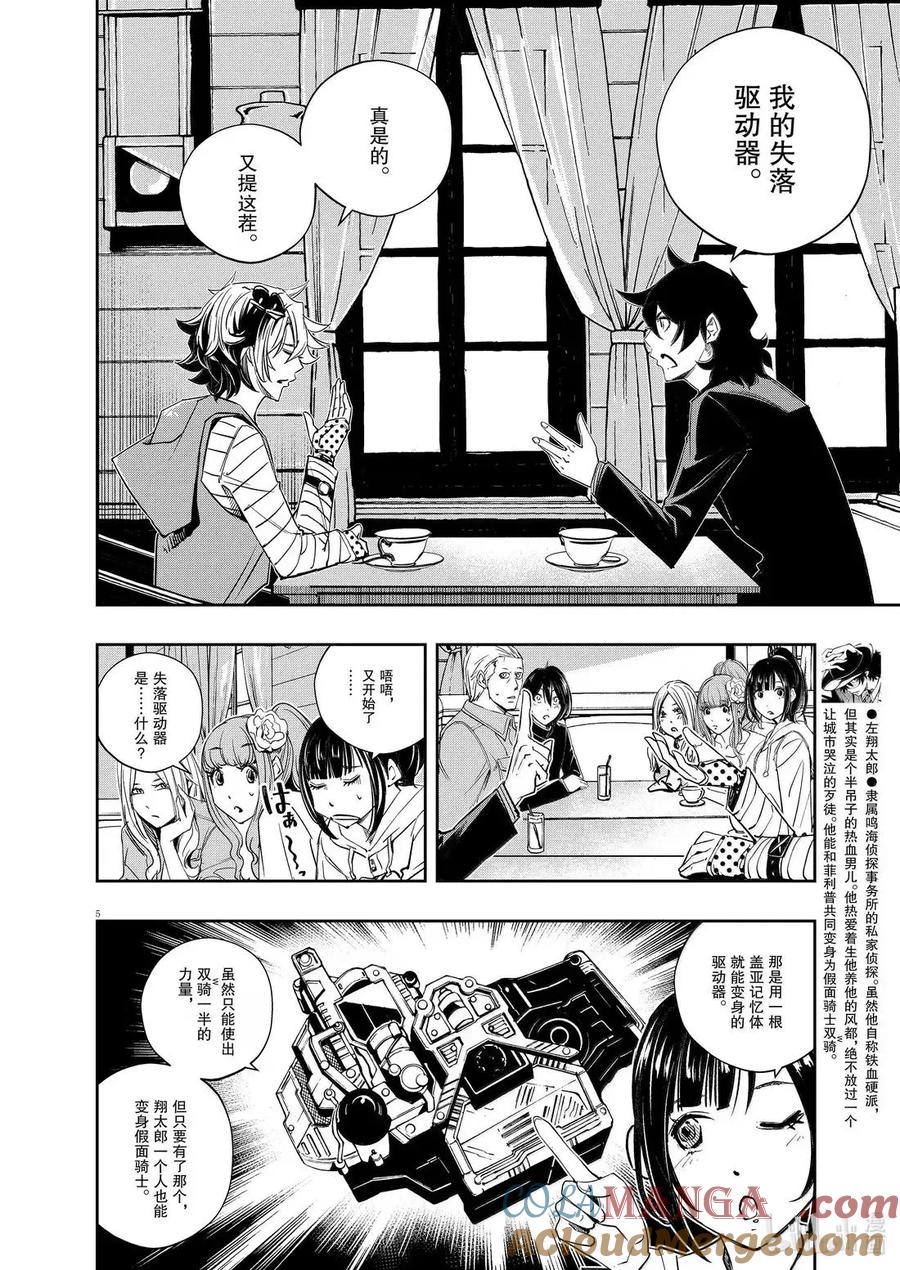 第5页