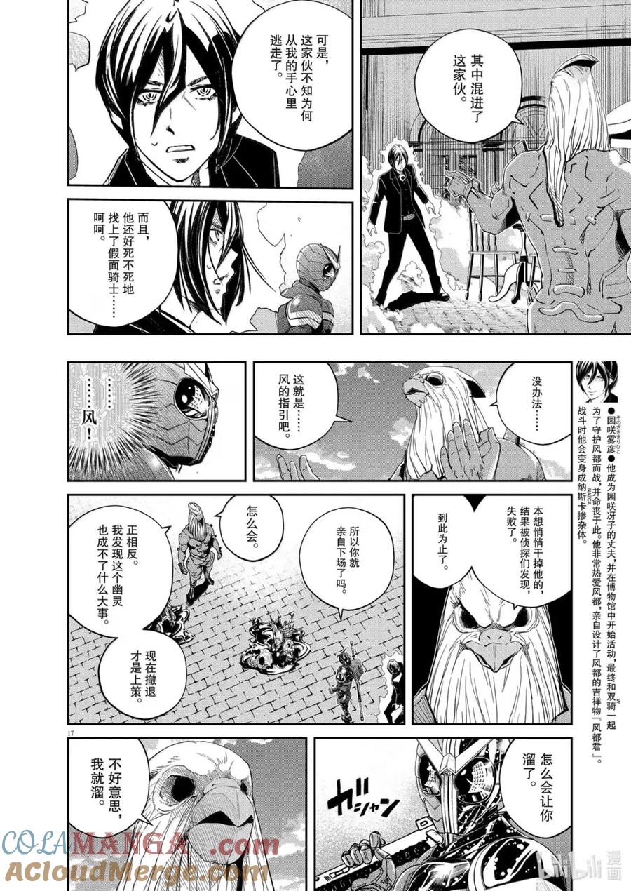 第17页