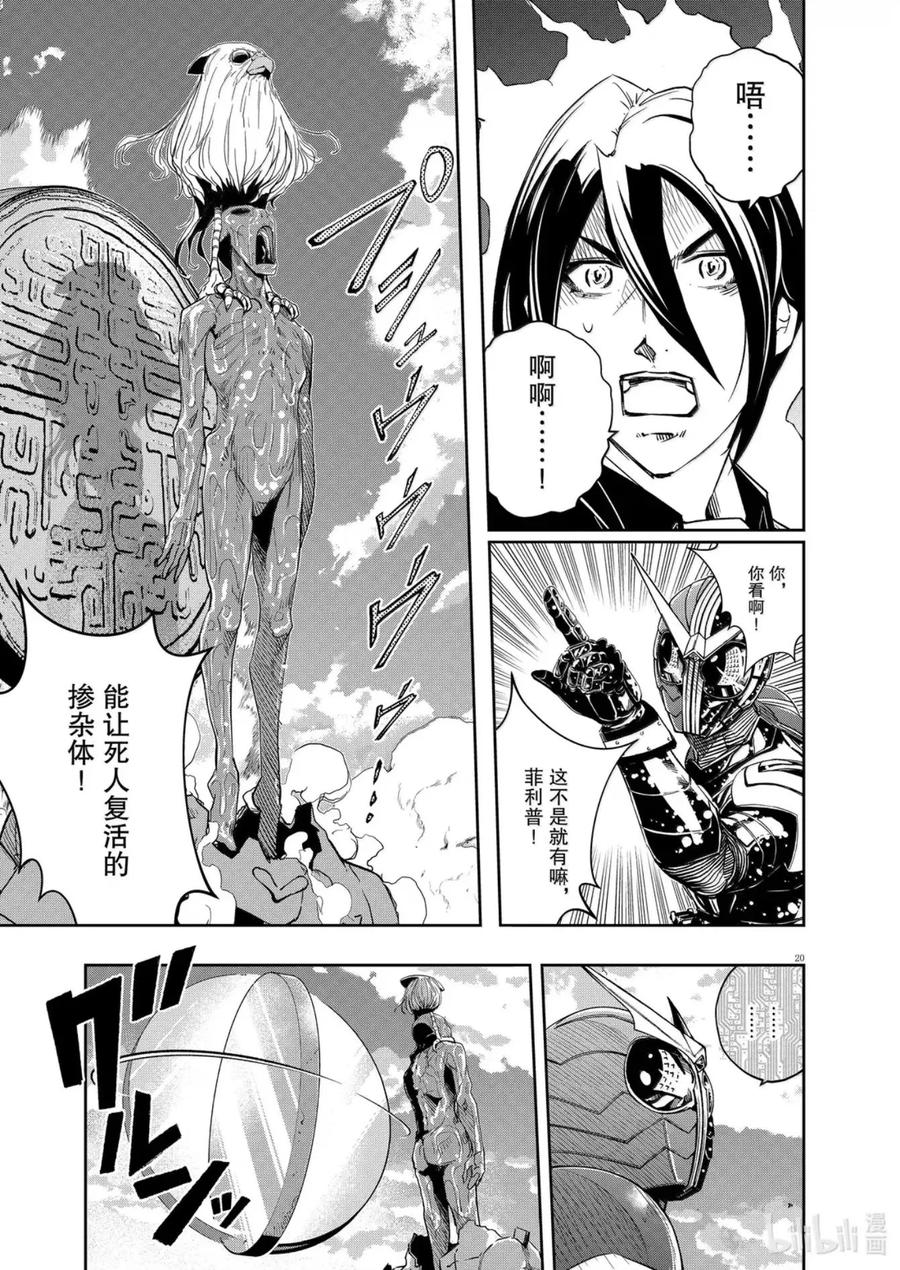 第20页