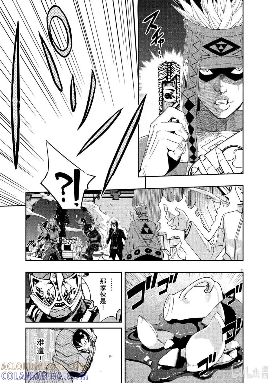 第23页