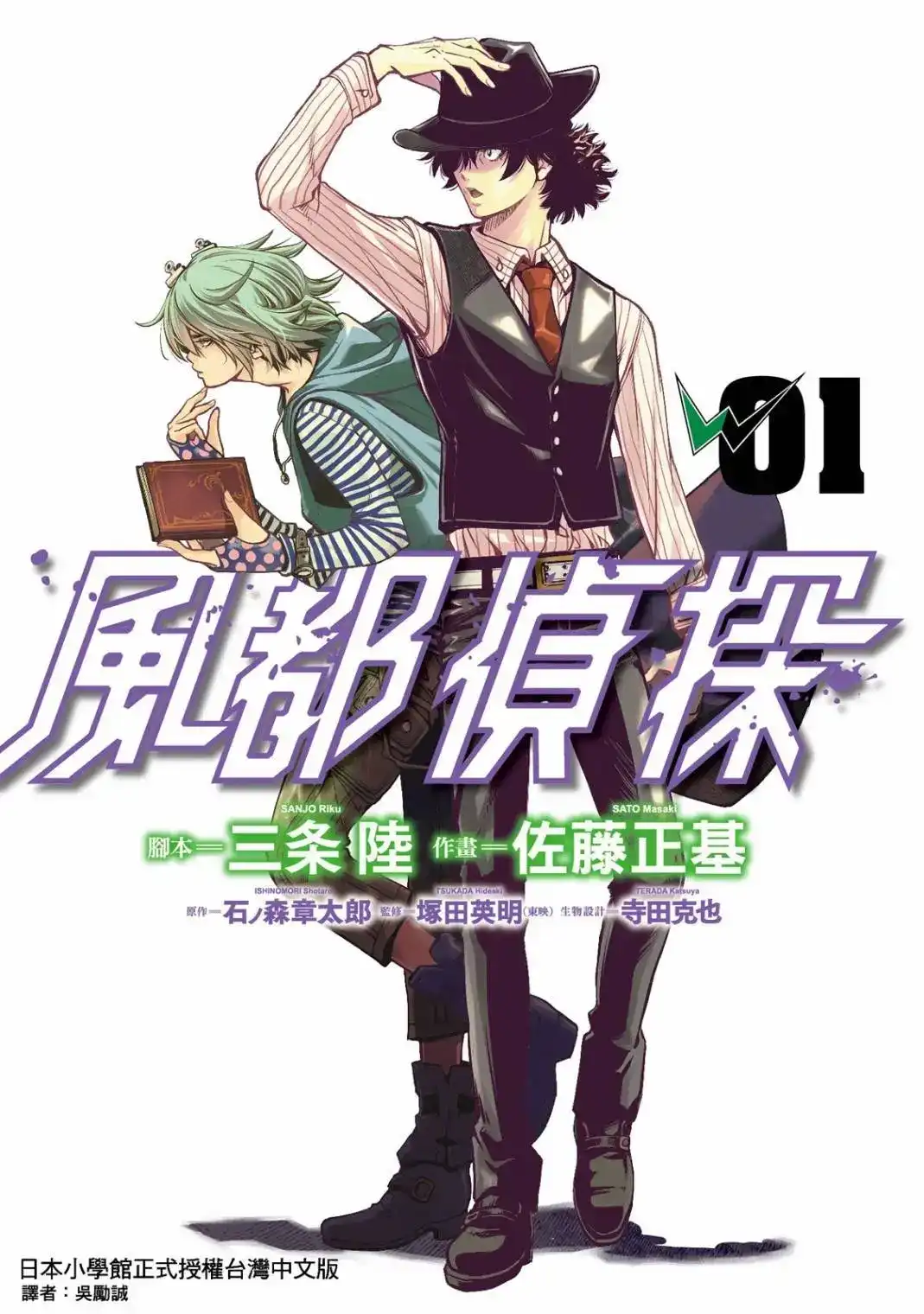 第1页