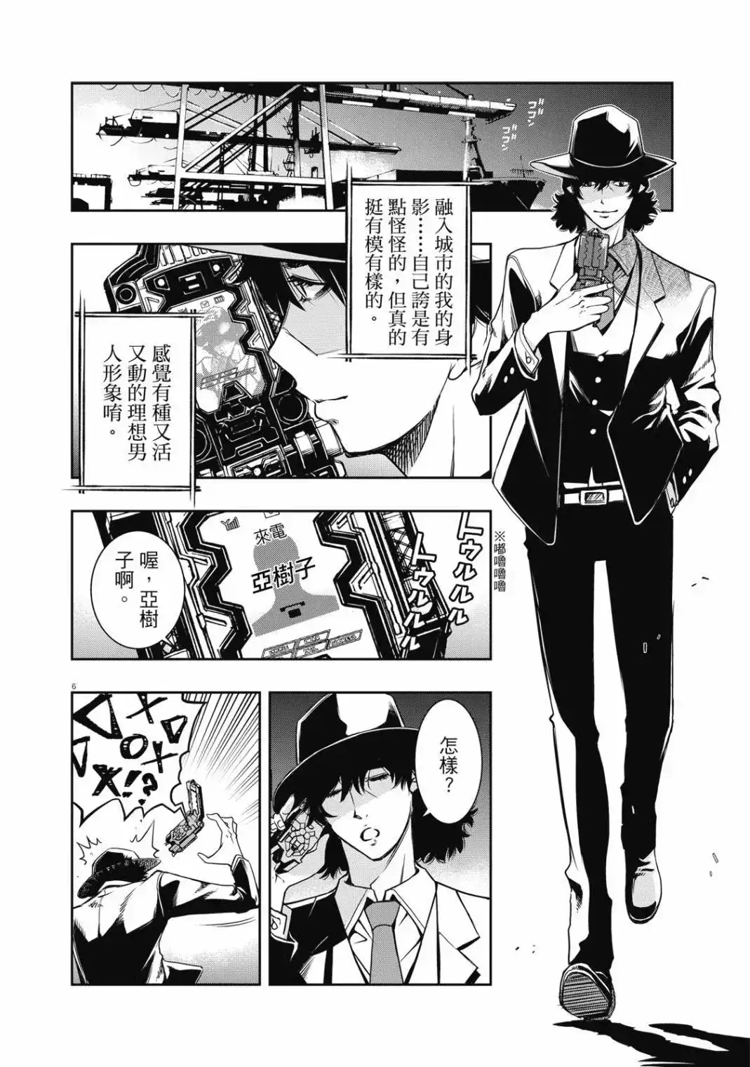第10页