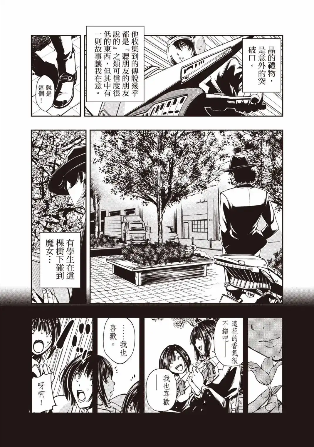 第100页