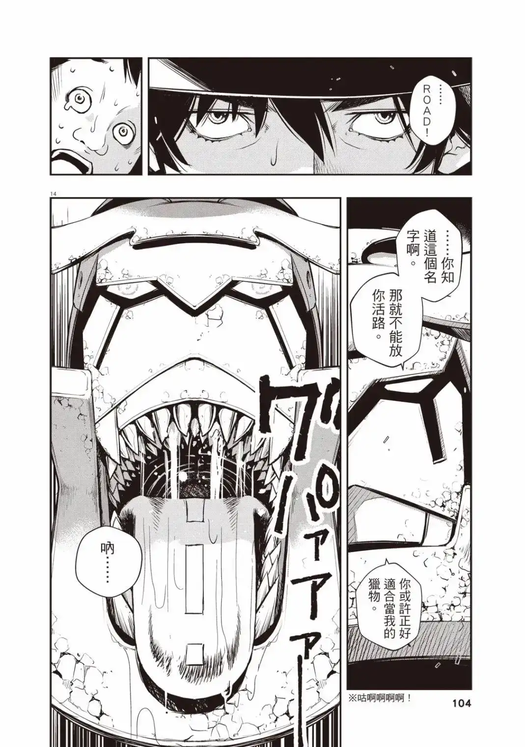 第106页