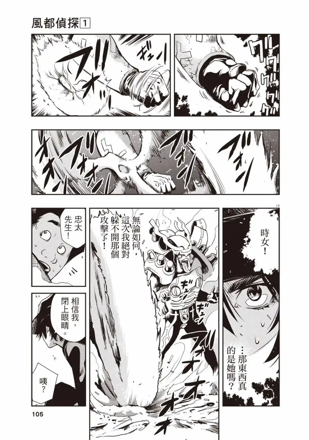 第107页