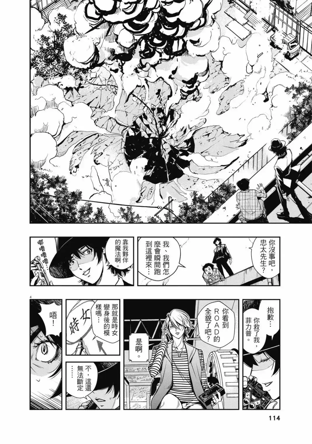 第116页