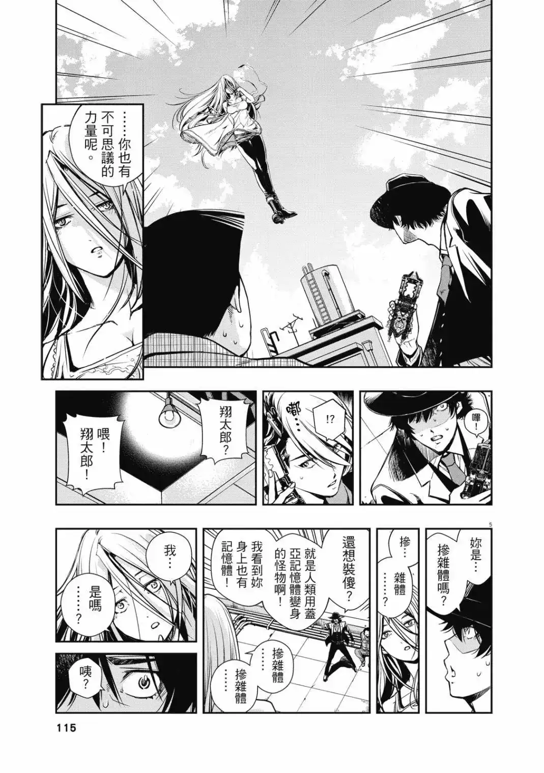 第117页
