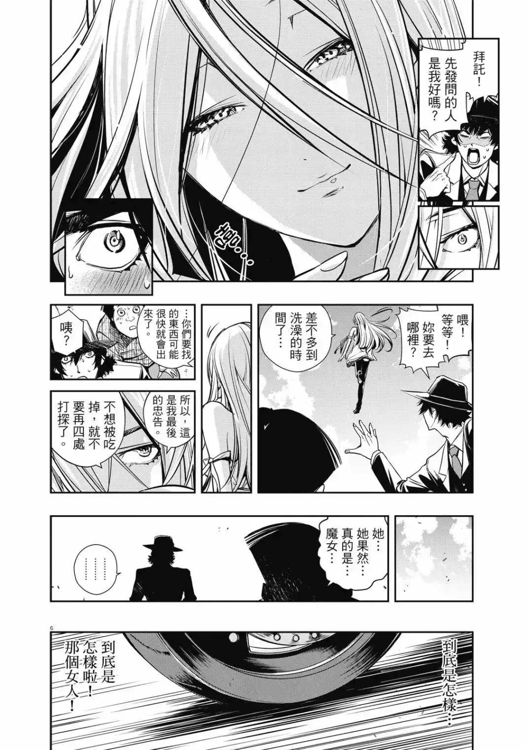 第118页