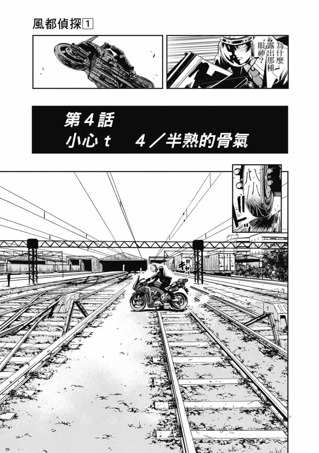 第119页