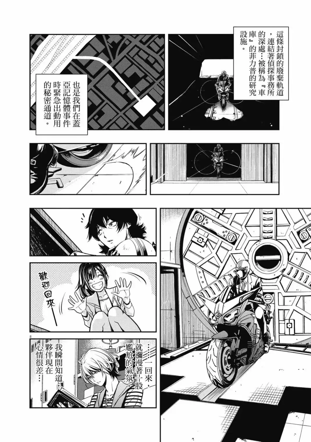第120页