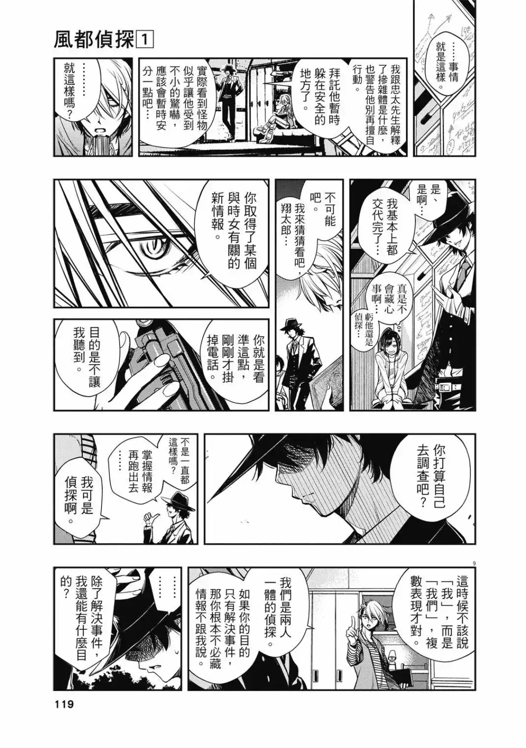 第121页