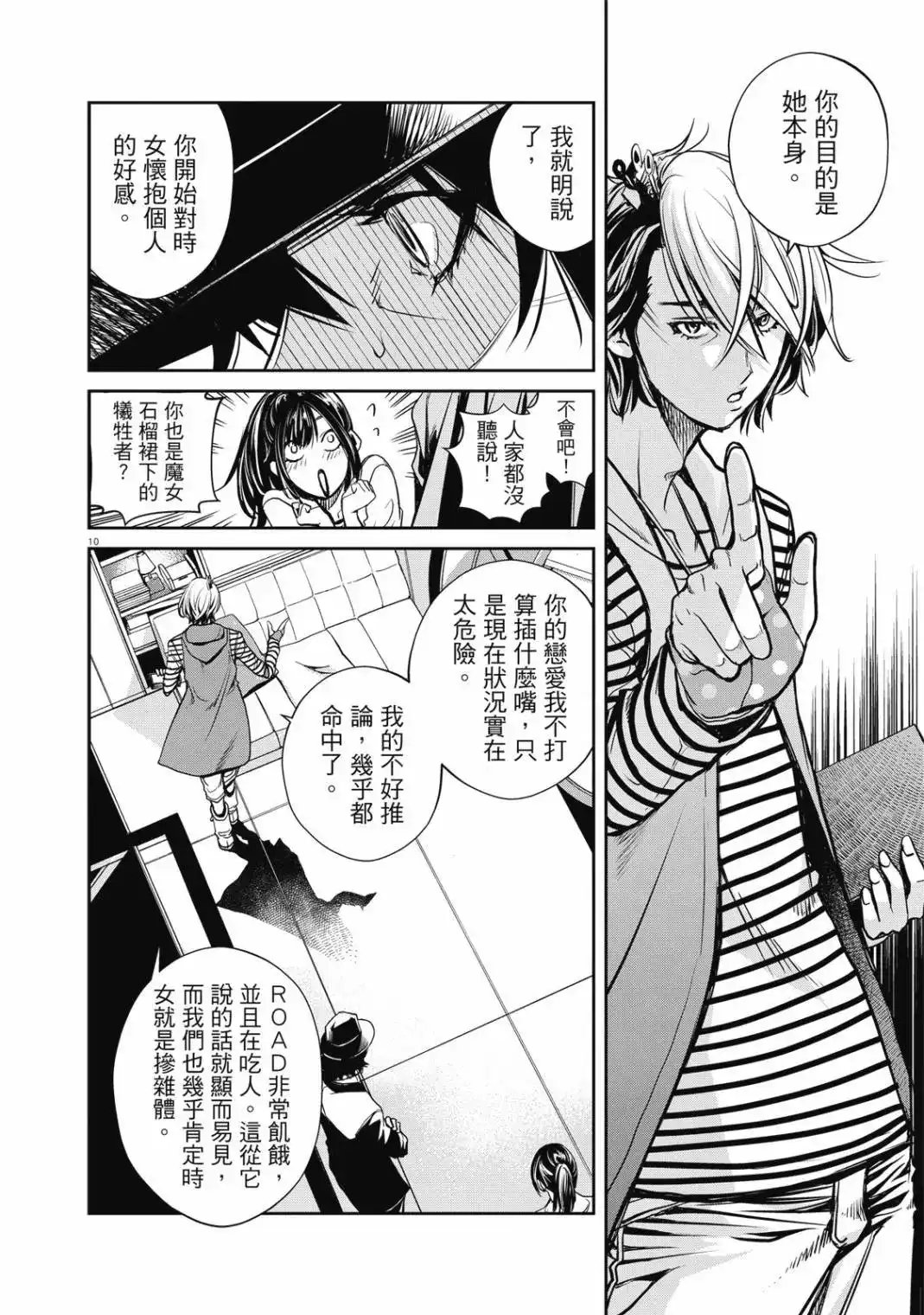 第122页