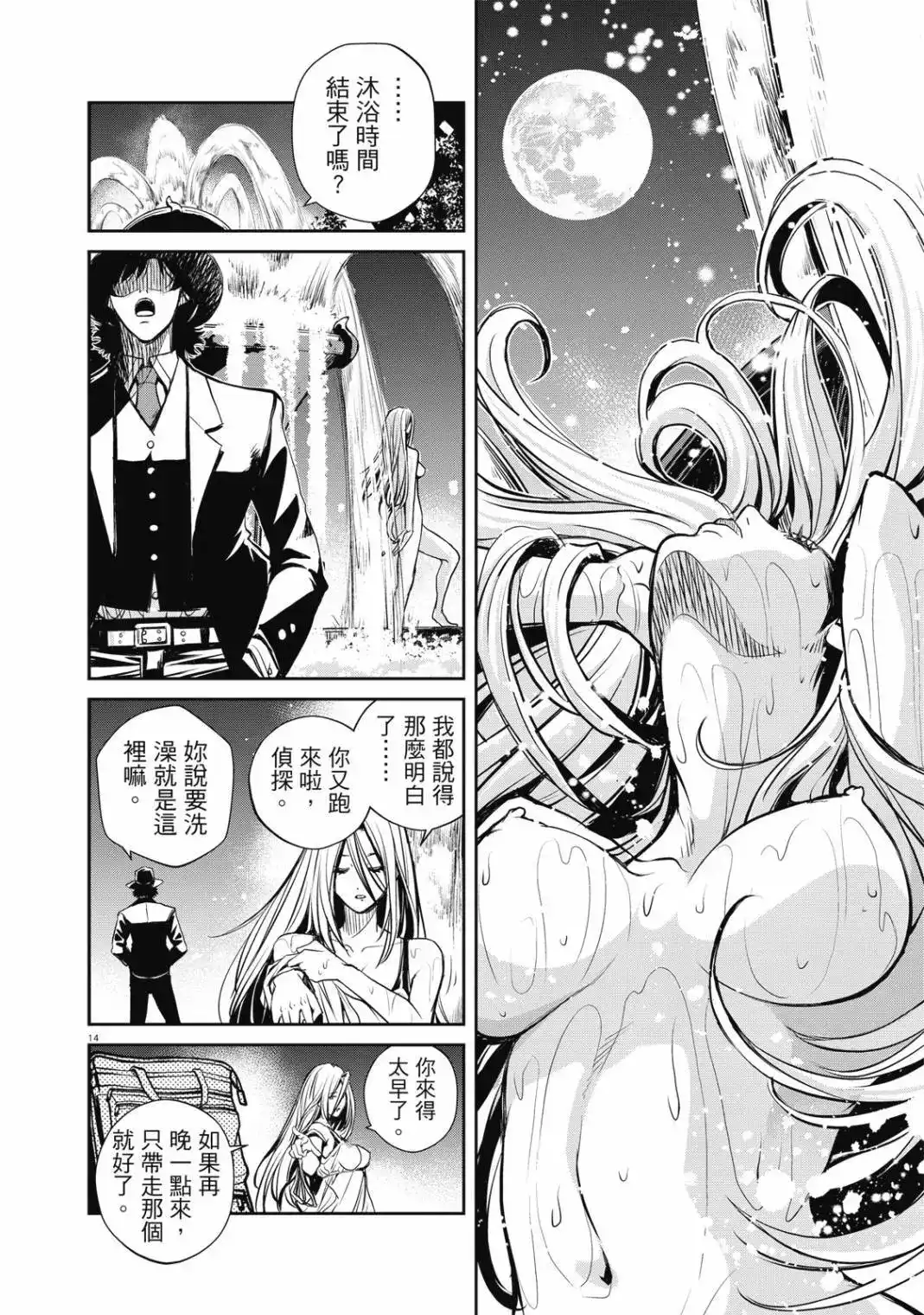 第126页