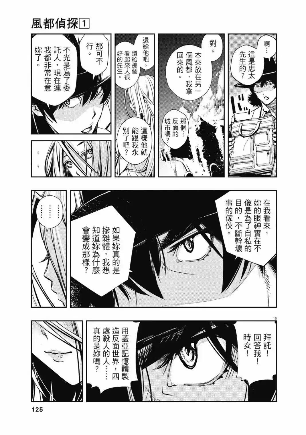 第127页