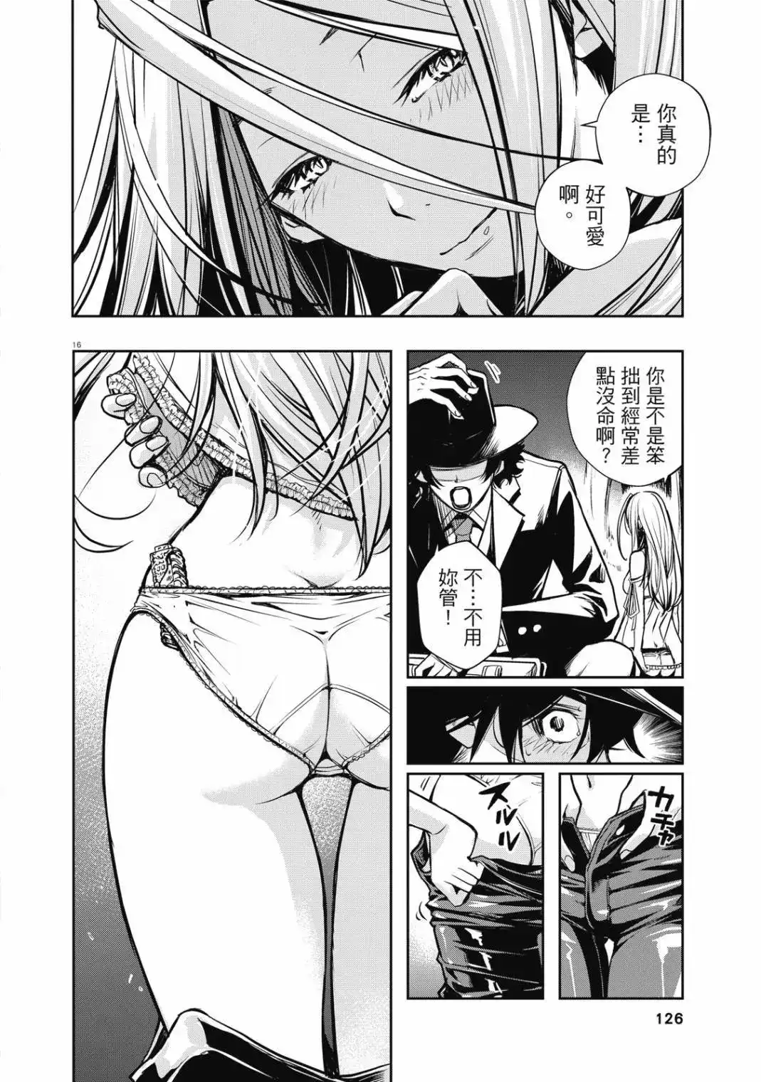 第128页