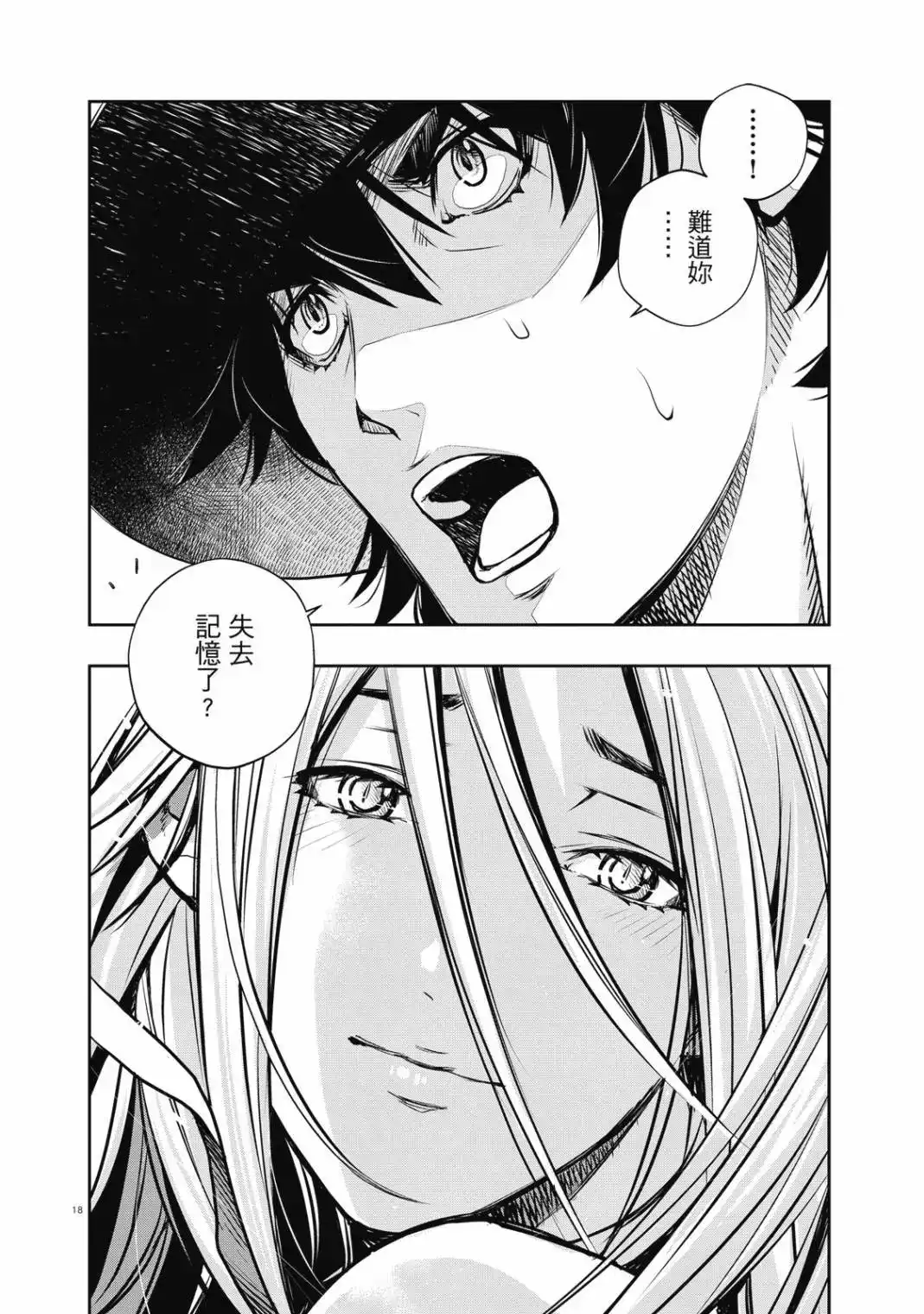 第130页