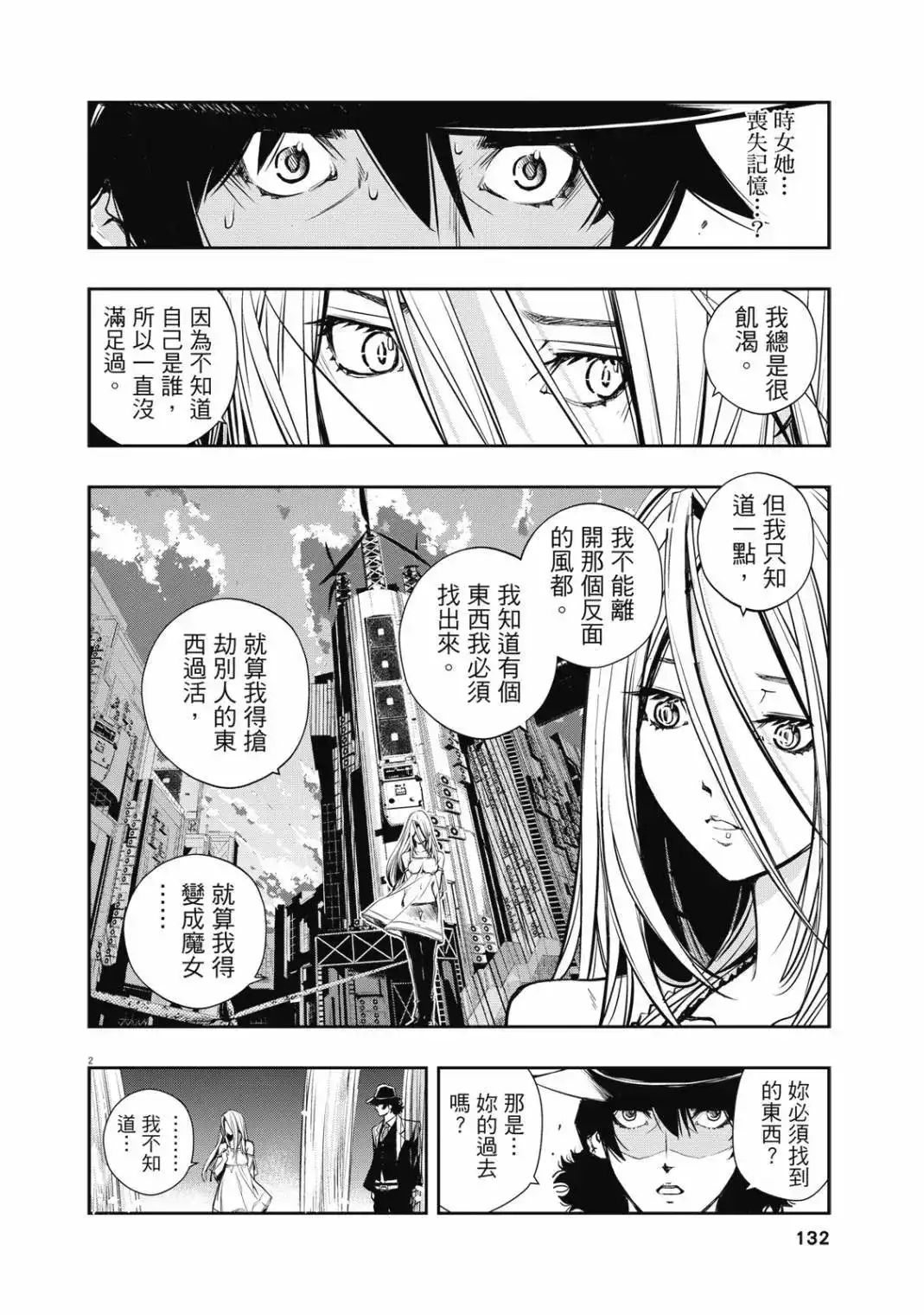 第134页