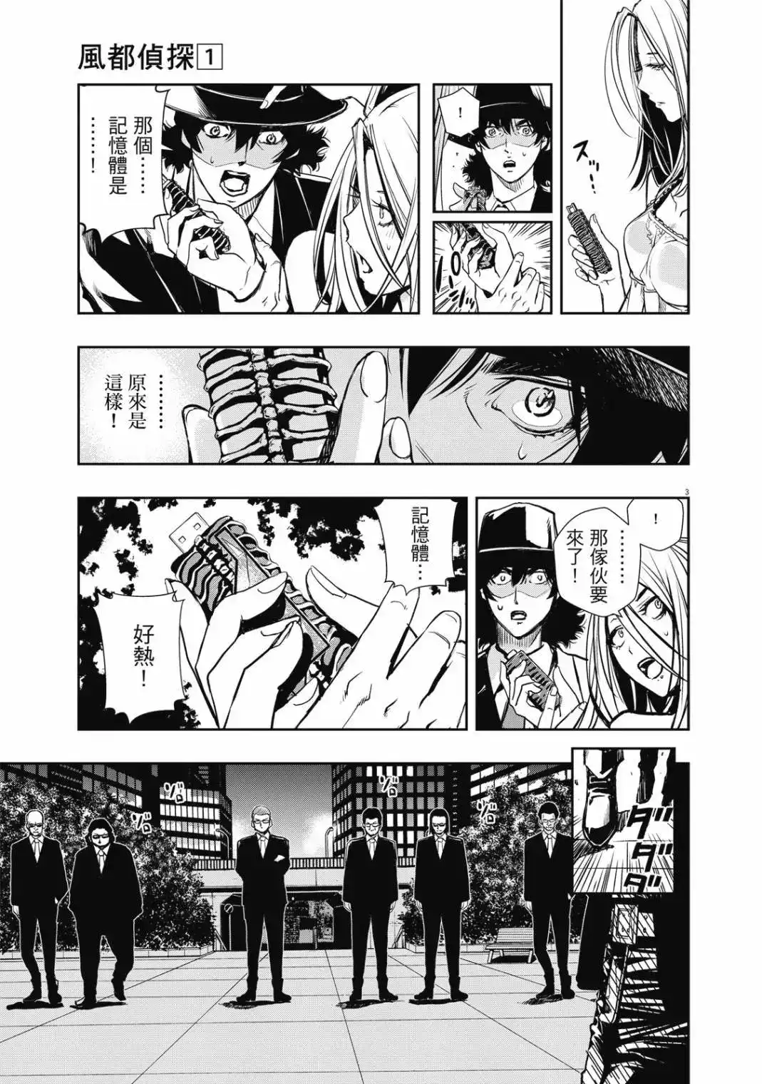 第135页