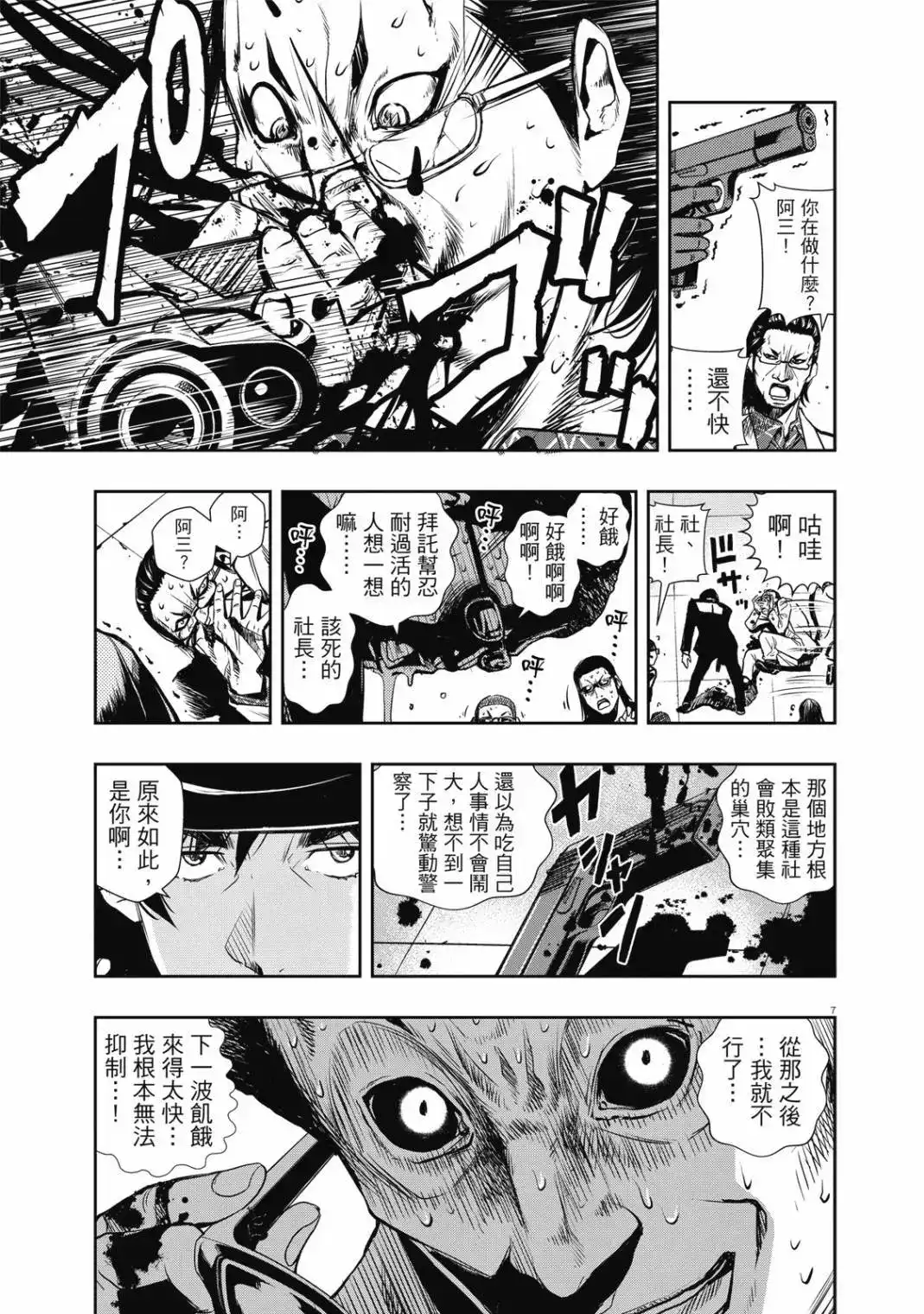 第139页
