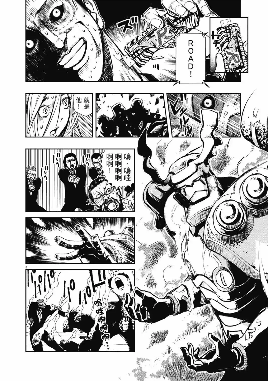 第140页