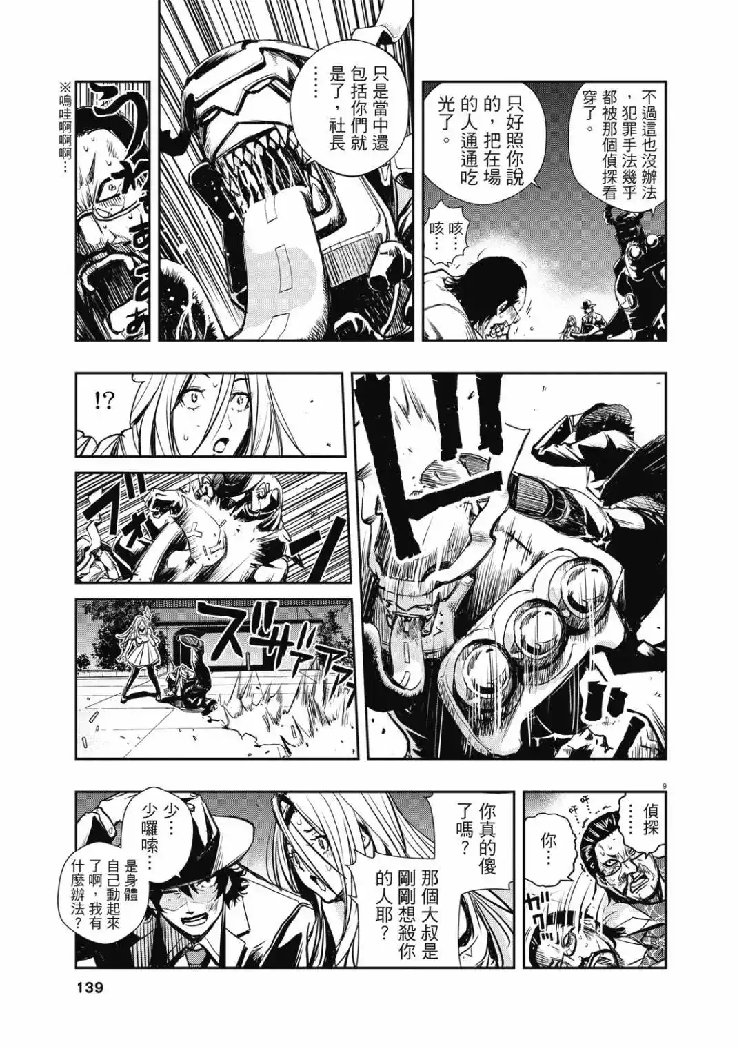 第141页