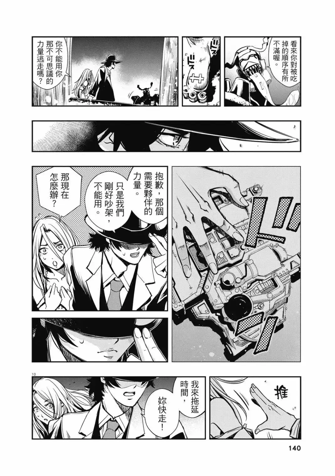 第142页