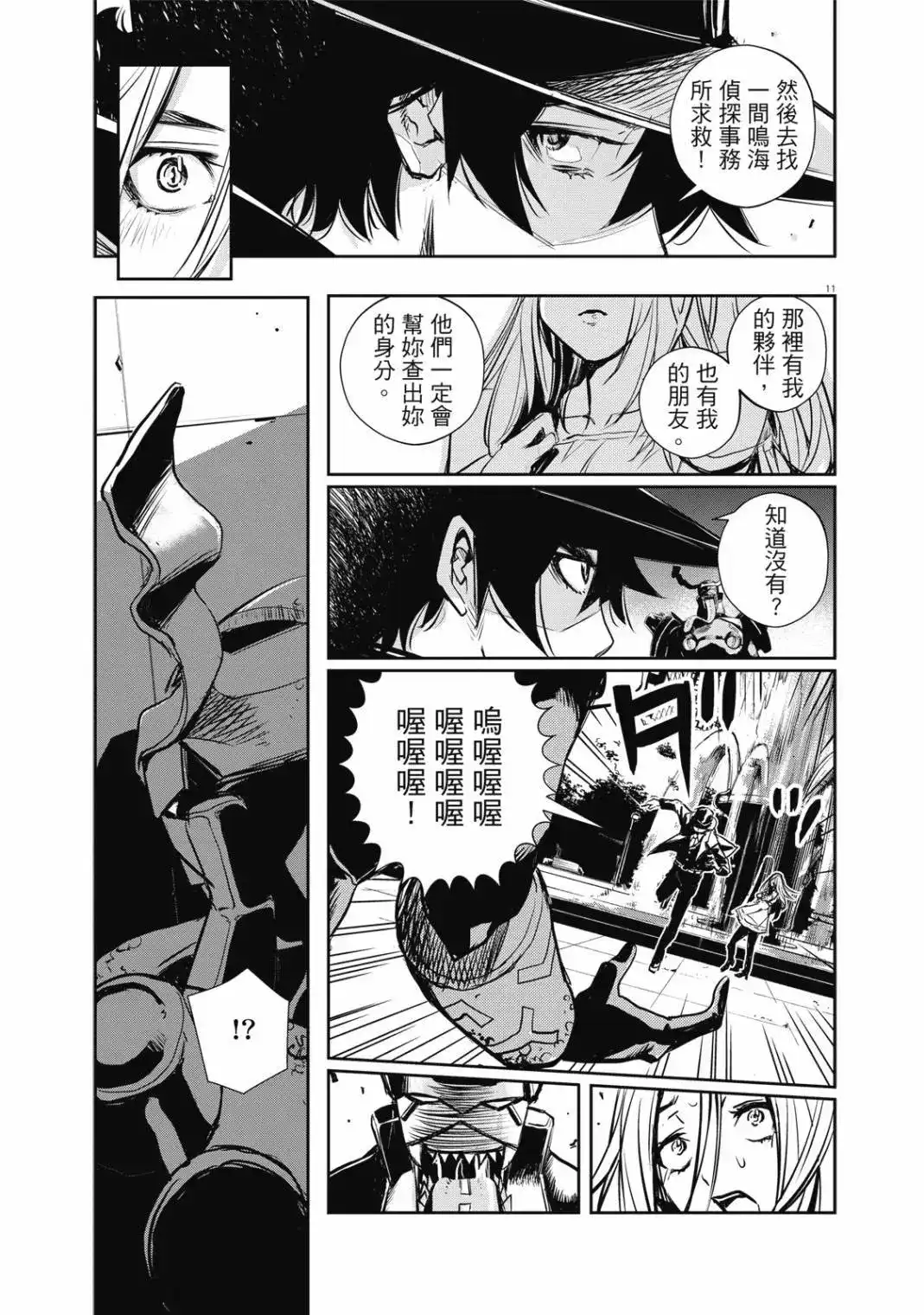 第143页