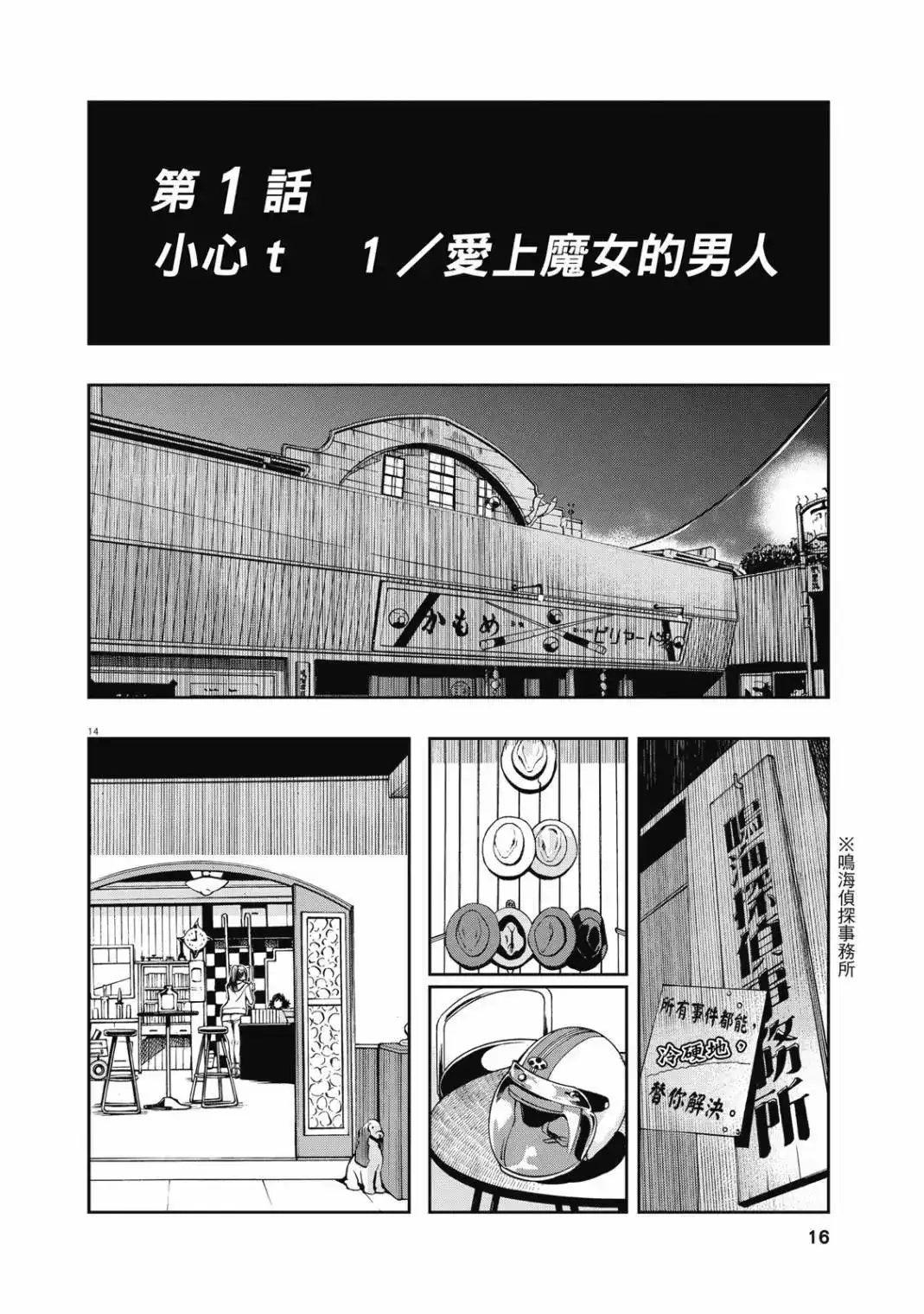 第18页