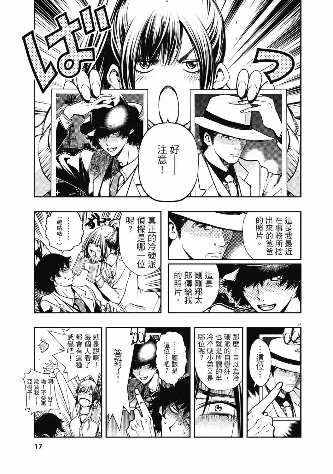 第19页