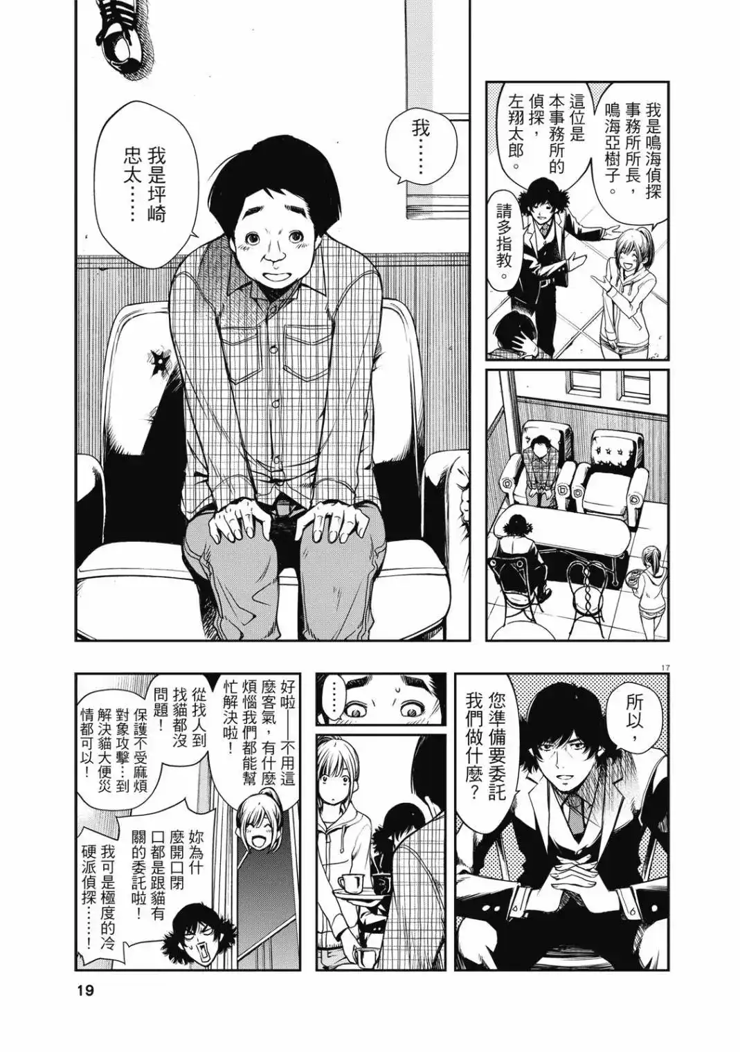 第21页